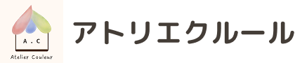 アトリエ クルール